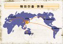 한국타이어 10페이지