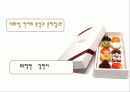 통신언어 문제점!! 24페이지