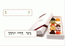 통신언어 문제점!! 48페이지