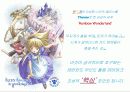 태안반도 무인도 활용 테마파크 조성 안 -Theme Park 'Rainbow Wonderland'- 4페이지