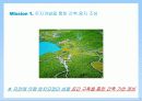 태안반도 무인도 활용 테마파크 조성 안 -Theme Park 'Rainbow Wonderland'- 7페이지