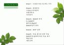 풀무원 (따라 잡힐 것인가 달아날 것인가, 기업 브랜드로 승부한다!) 3페이지