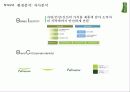 풀무원 (따라 잡힐 것인가 달아날 것인가, 기업 브랜드로 승부한다!) 14페이지