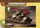 커피의 역사 발표 18페이지