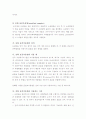 표본추출법 (Sampling Method) - 확률 표본추출, 비확률표본추출 8페이지