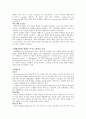 병원미생물종류와 감염관리 6페이지