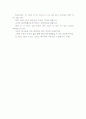 0017영어설교-믿음의_통로 12페이지