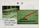 미스반데로에 (Mies van der Rohe) Farnsworth House 사례조사 14페이지