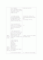 Simulation_scenario(모성1) 4페이지