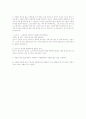 베니스의 상인’ 중 10개의 명대사, 명장면 2페이지