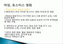 별들의 고향에 대하여 14페이지