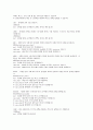 함수 3숙제 24페이지