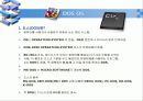 운영체제 종류 조사 프로젝트 7페이지