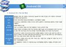 운영체제 종류 조사 프로젝트 70페이지
