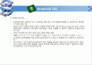 운영체제 종류 조사 프로젝트 74페이지