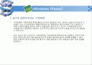 운영체제 종류 조사 프로젝트 78페이지