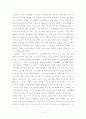 언어지도- 언어의중요성 2페이지