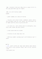 직조디자인에관하여 4페이지