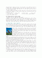 식품과영양 8페이지