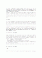 담배(흡연)의 의미, 담배(흡연)의 전파, 담배(흡연)의 유해성분, 담배(흡연)로 인한 영향, 담배(흡연)로 인한 질환, 담배(흡연)로 인한 병, 담배(흡연)로 인한 중독현상, 담배(흡연)에 대한 퀴즈, 제언 분석 5페이지
