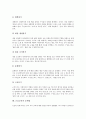 [논술][논술교육][논술 성격][논술 과정][논술수업][가상교실][논술교육 과제]논술의 의미, 논술의 성격, 논술의 과정, 논술교육과 논술수업, 논술교육과 가상교실, 논술교육의 문제점, 논술교육의 과제 분석 7페이지