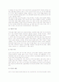 대중가요(대중음악)의 역사, 대중가요(대중음악) 양적성장, 대중가요(대중음악)와 서태지, 대중가요(대중음악)와 랩, 대중가요(대중음악)와 음악치료, 대중가요(대중음악) 문제점, 대중가요(대중음악) 관련 제언 5페이지
