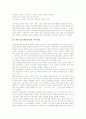 대중가요(대중음악)의 역사, 대중가요(대중음악) 양적성장, 대중가요(대중음악)와 서태지, 대중가요(대중음악)와 랩, 대중가요(대중음악)와 음악치료, 대중가요(대중음악) 문제점, 대중가요(대중음악) 관련 제언 8페이지