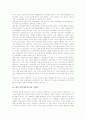 대중가요(대중음악)의 역사, 대중가요(대중음악) 양적성장, 대중가요(대중음악)와 서태지, 대중가요(대중음악)와 랩, 대중가요(대중음악)와 음악치료, 대중가요(대중음악) 문제점, 대중가요(대중음악) 관련 제언 9페이지