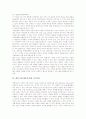 대중가요(대중음악)의 역사, 대중가요(대중음악) 양적성장, 대중가요(대중음악)와 서태지, 대중가요(대중음악)와 랩, 대중가요(대중음악)와 음악치료, 대중가요(대중음악) 문제점, 대중가요(대중음악) 관련 제언 12페이지