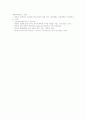 [산업재산권][산업재산권의 특허][산업재산권의 실용신안][산업재산권의 상표][산업재산권의 의장]산업재산권의 특허, 산업재산권의 실용신안, 산업재산권의 상표, 산업재산권의 의장 분석(산업재산권) 9페이지