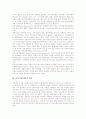 [인적자원][HR][인적교류][인적교류 저해요인][인적교류 사례][인적자원개발][HRD]인적자원(HR)의 정의, 인적자원(HR)의 혁신, 인적교류의 유용성, 인적교류의 저해요인, 인적교류의 사례1, 인적교류의 사례2 분석 3페이지