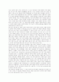 [존 듀이][교육사상][의사소통원리][사회개혁이론][열린교육]존 듀이의 교육사상, 존 듀이의 의사소통원리, 존 듀이의 사회개혁이론, 존 듀이의 사상과 열린교육, 존 듀이의 반성적 사고, 존 듀이 관련 제언 분석 9페이지