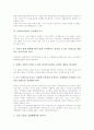 콘텐츠(컨텐츠) 유료화의 업체동향, 콘텐츠(컨텐츠) 유료화 장애요인, 콘텐츠(컨텐츠) 유료화와 뉴스, 콘텐츠(컨텐츠) 유료화와 휴대폰결제서비스, 콘텐츠(컨텐츠) 유료화 사례, 콘텐츠(컨텐츠) 유료화 개발 방안 5페이지