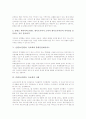 콘텐츠(컨텐츠) 유료화의 업체동향, 콘텐츠(컨텐츠) 유료화 장애요인, 콘텐츠(컨텐츠) 유료화와 뉴스, 콘텐츠(컨텐츠) 유료화와 휴대폰결제서비스, 콘텐츠(컨텐츠) 유료화 사례, 콘텐츠(컨텐츠) 유료화 개발 방안 6페이지