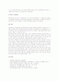 [특허청][특허청의 조직][특허청의 업무][특허청의 민원상담실][특허청의 웹사이트][특허청의 지식경영실천]특허청의 조직, 특허청의 업무, 특허청의 민원상담실, 특허청의 웹사이트, 특허청의 지식경영실천 분석 7페이지