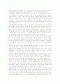 [평화교육][시민단체][통일교육][갈등예방문화]평화교육의 의미, 평화교육의 기본원리, 평화교육과 시민단체, 평화교육과 통일교육, 평화교육의 갈등예방문화, 평화교육의 사례, 평화교육을 위한 제언 분석 4페이지