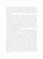 [평화교육][시민단체][통일교육][갈등예방문화]평화교육의 의미, 평화교육의 기본원리, 평화교육과 시민단체, 평화교육과 통일교육, 평화교육의 갈등예방문화, 평화교육의 사례, 평화교육을 위한 제언 분석 7페이지