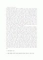 [학부모회][학부모회 성격][학부모회 위상][학부모회 구성][학부모회 대표선출][학부모회 방향]학부모회의 의미, 학부모회의 성격, 학부모회의 위상, 학부모회의 구성, 학부모회의 대표선출, 학부모회의 방향 분석 4페이지