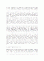 [DRM]DRM(디지털저작권관리)의 개념과 특징, DRM(디지털저작권관리)의 업체 동향, DRM(디지털저작권관리)의 기술, DRM(디지털저작권관리)의 기능, DRM(디지털저작권관리)의 적용분야, DRM의 시사점 분석 5페이지