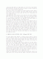 [P2P][인터넷기술변혁][WWW][P2P의 보안대책]P2P의 등장요인, P2P의 서비스종류, P2P의 서비스구조, P2P의 인터넷기술변혁, P2P의 장애물, P2P의 수익모델, P2P와 WWW의 비교, P2P의 보안 대책 분석 5페이지
