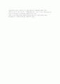 [P2P][인터넷기술변혁][WWW][P2P의 보안대책]P2P의 등장요인, P2P의 서비스종류, P2P의 서비스구조, P2P의 인터넷기술변혁, P2P의 장애물, P2P의 수익모델, P2P와 WWW의 비교, P2P의 보안 대책 분석 11페이지