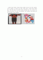 중국 의복 자료 14페이지