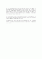 국사(신라 삼국통일, 발해가 고구려의 계승국, 해상세력(호족), 청해진 설치, 고려 전기 귀족, 무인정권기 농민과 천민의 항쟁, 19세기 전반조선 사회상, 독도)    5페이지