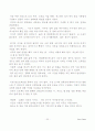 Term-project 7-Segment (설계보고서) 22페이지