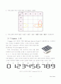 Term-project Timer (GAL IC를 이용한 Timer 표현 설계보고서) 6페이지
