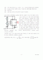 Term-project Timer (GAL IC를 이용한 Timer 표현 설계보고서) 8페이지