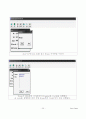 Term-project Timer (GAL IC를 이용한 Timer 표현 설계보고서) 27페이지