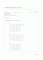 Term-project Timer (GAL IC를 이용한 Timer 표현 설계보고서) 28페이지