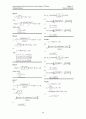 semisolex11 3페이지