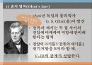 분배기설계 ppt 6페이지